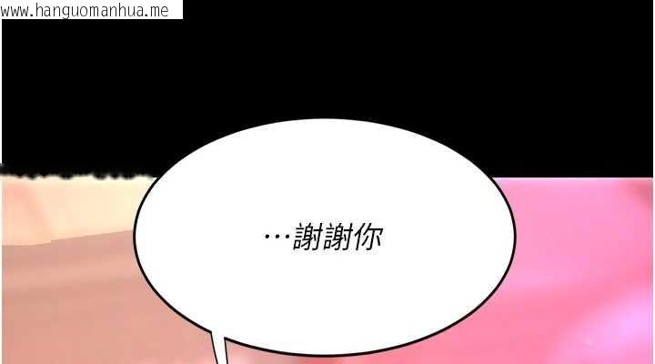 韩国漫画复仇母女丼韩漫_复仇母女丼-第91话-被大叔的精液喂饱了在线免费阅读-韩国漫画-第190张图片