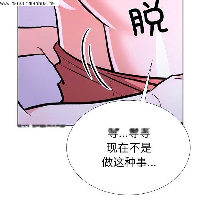 韩国漫画走不出的房间：第二季韩漫_走不出的房间：第二季-第25话在线免费阅读-韩国漫画-第64张图片