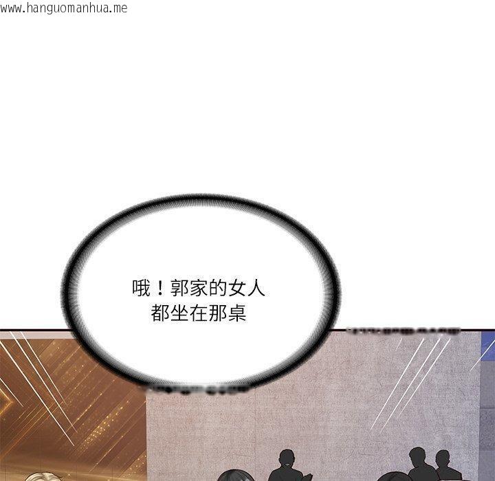 韩国漫画财阀家的女婿韩漫_财阀家的女婿-第16话在线免费阅读-韩国漫画-第128张图片