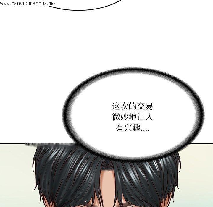 韩国漫画财阀家的女婿韩漫_财阀家的女婿-第16话在线免费阅读-韩国漫画-第114张图片