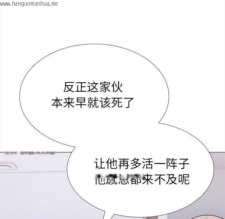 韩国漫画走不出的房间：第二季韩漫_走不出的房间：第二季-第24话在线免费阅读-韩国漫画-第40张图片