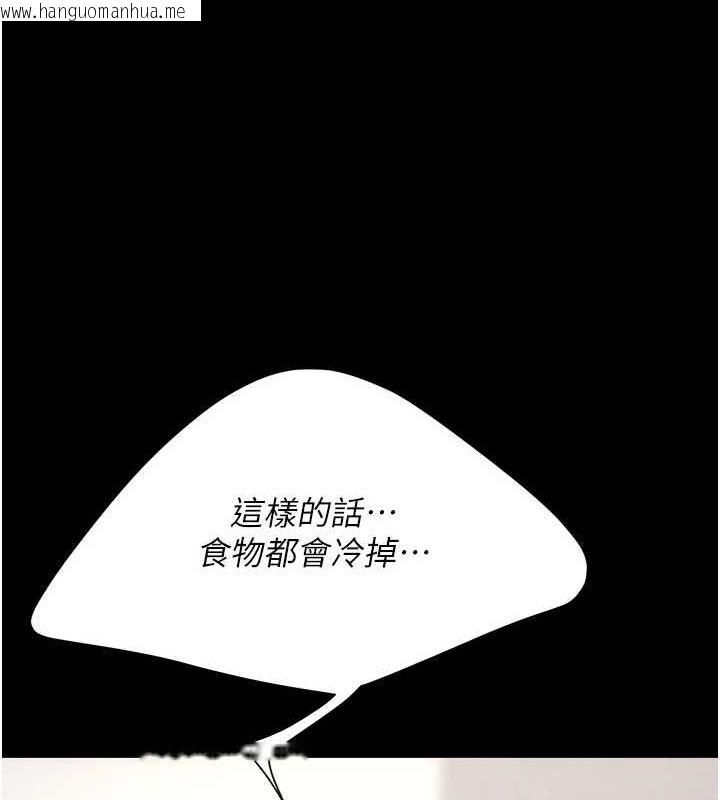 韩国漫画复仇母女丼韩漫_复仇母女丼-第91话-被大叔的精液喂饱了在线免费阅读-韩国漫画-第12张图片