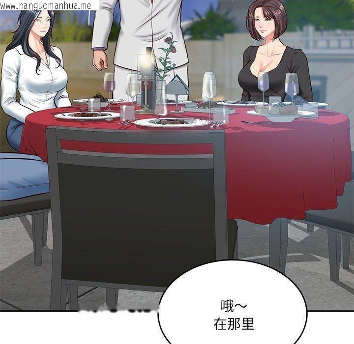 韩国漫画财阀家的女婿韩漫_财阀家的女婿-第16话在线免费阅读-韩国漫画-第26张图片