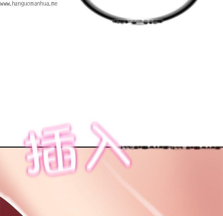 韩国漫画财阀家的女婿韩漫_财阀家的女婿-第16话在线免费阅读-韩国漫画-第66张图片