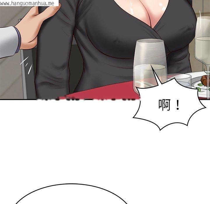韩国漫画财阀家的女婿韩漫_财阀家的女婿-第16话在线免费阅读-韩国漫画-第79张图片
