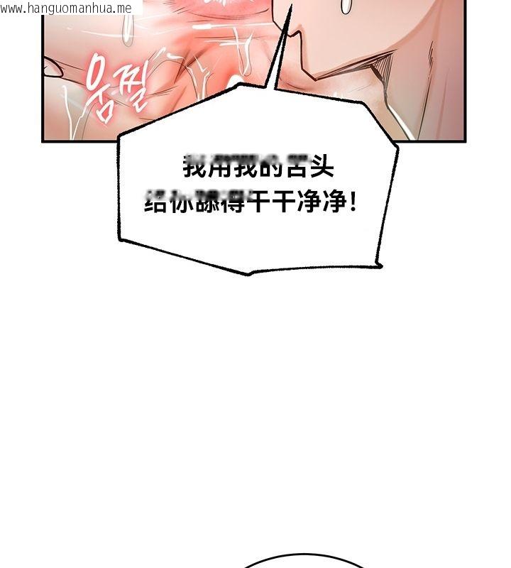韩国漫画重生士兵的雌性征服日志!/异世界重生之后宫养成记韩漫_重生士兵的雌性征服日志!/异世界重生之后宫养成记-第49话在线免费阅读-韩国漫画-第54张图片