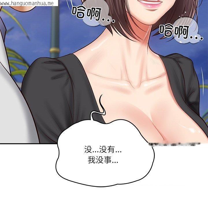 韩国漫画财阀家的女婿韩漫_财阀家的女婿-第16话在线免费阅读-韩国漫画-第81张图片
