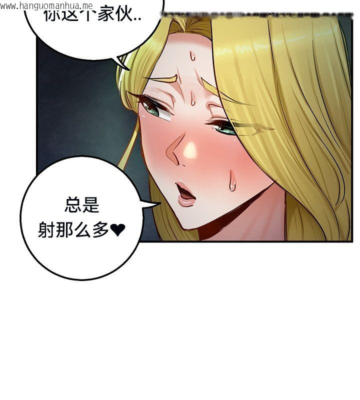 韩国漫画重生士兵的雌性征服日志!/异世界重生之后宫养成记韩漫_重生士兵的雌性征服日志!/异世界重生之后宫养成记-第50话在线免费阅读-韩国漫画-第39张图片