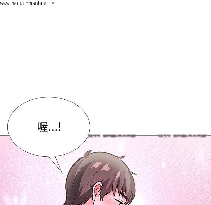 韩国漫画走不出的房间：第二季韩漫_走不出的房间：第二季-第24话在线免费阅读-韩国漫画-第94张图片