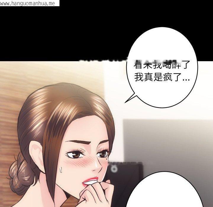 韩国漫画房产姐妹花韩漫_房产姐妹花-第27话在线免费阅读-韩国漫画-第102张图片