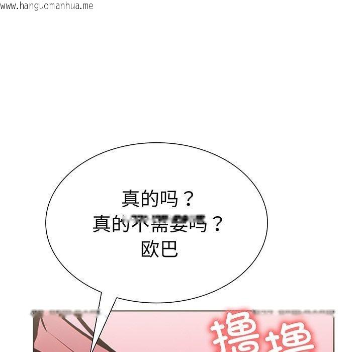 韩国漫画走不出的房间：第二季韩漫_走不出的房间：第二季-第24话在线免费阅读-韩国漫画-第61张图片