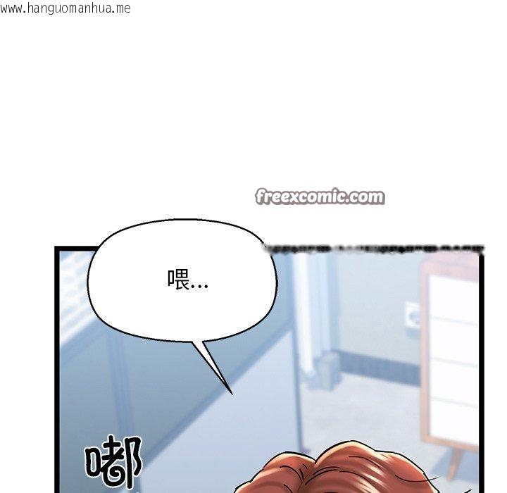 韩国漫画我的拉拉队宝贝韩漫_我的拉拉队宝贝-第26话在线免费阅读-韩国漫画-第195张图片