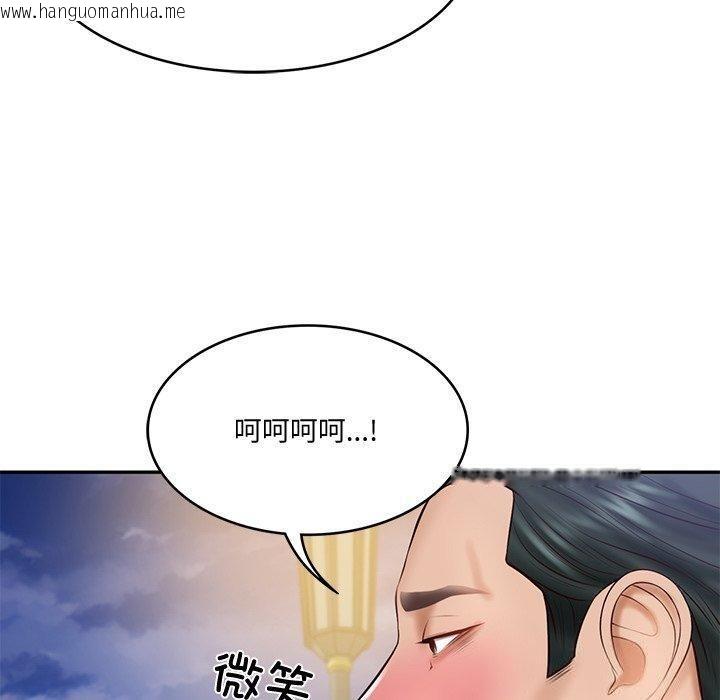 韩国漫画财阀家的女婿韩漫_财阀家的女婿-第16话在线免费阅读-韩国漫画-第37张图片