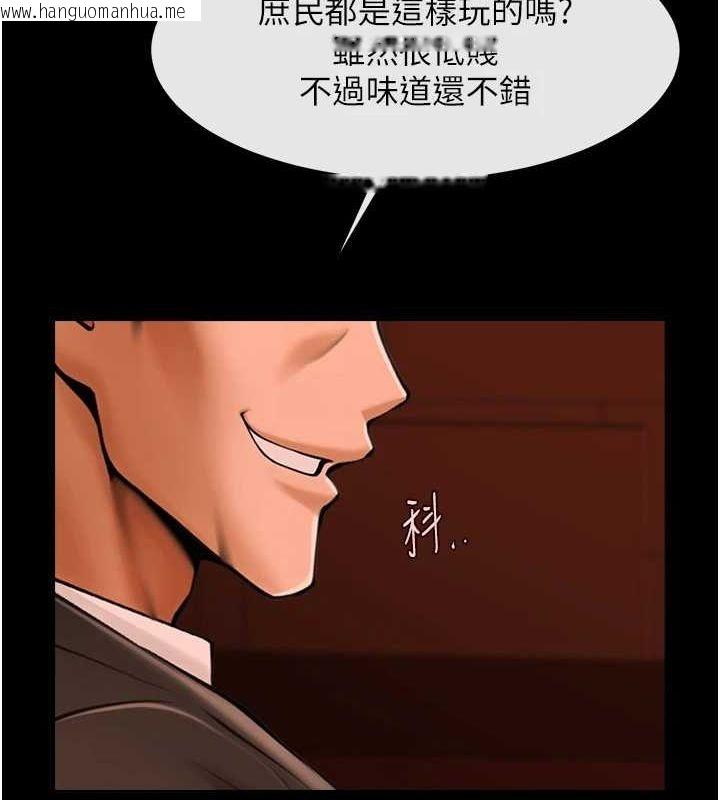 韩国漫画炸裂吧!巨棒韩漫_炸裂吧!巨棒-第66话-会长，请喝乳沟酒在线免费阅读-韩国漫画-第49张图片