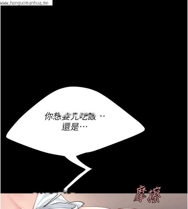 韩国漫画复仇母女丼韩漫_复仇母女丼-第91话-被大叔的精液喂饱了在线免费阅读-韩国漫画-第18张图片