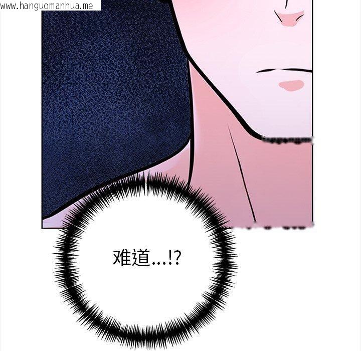 韩国漫画走不出的房间：第二季韩漫_走不出的房间：第二季-第24话在线免费阅读-韩国漫画-第114张图片