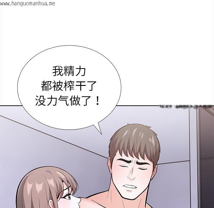 韩国漫画走不出的房间：第二季韩漫_走不出的房间：第二季-第25话在线免费阅读-韩国漫画-第155张图片