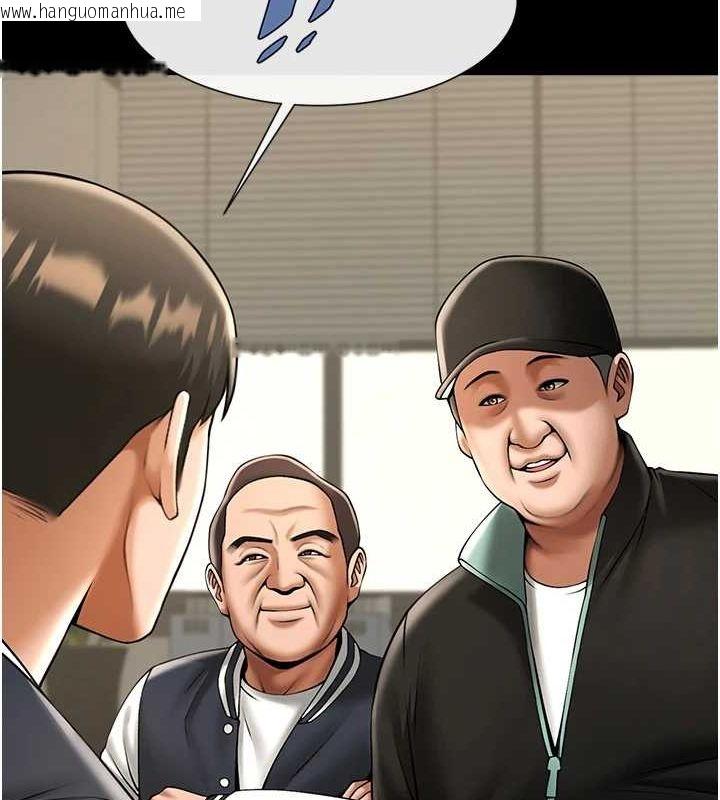 韩国漫画炸裂吧!巨棒韩漫_炸裂吧!巨棒-第66话-会长，请喝乳沟酒在线免费阅读-韩国漫画-第125张图片