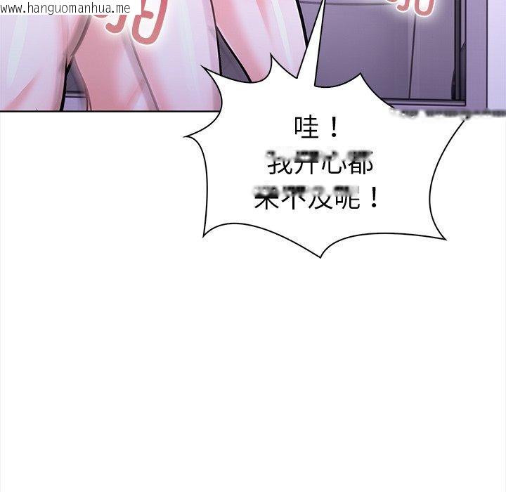 韩国漫画走不出的房间：第二季韩漫_走不出的房间：第二季-第24话在线免费阅读-韩国漫画-第91张图片