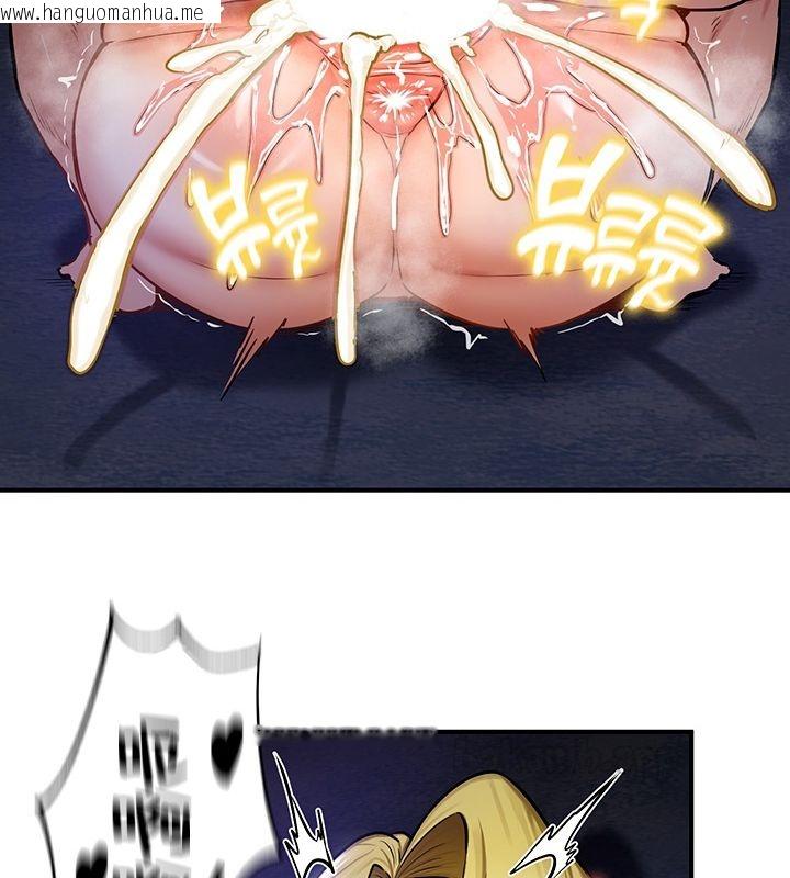 韩国漫画重生士兵的雌性征服日志!/异世界重生之后宫养成记韩漫_重生士兵的雌性征服日志!/异世界重生之后宫养成记-第50话在线免费阅读-韩国漫画-第102张图片