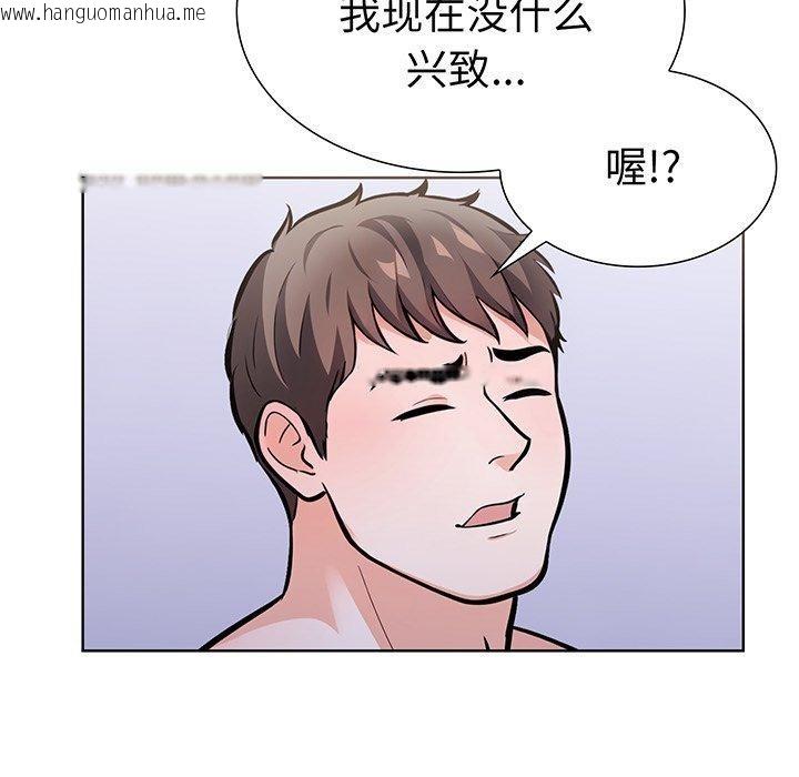 韩国漫画走不出的房间：第二季韩漫_走不出的房间：第二季-第24话在线免费阅读-韩国漫画-第57张图片