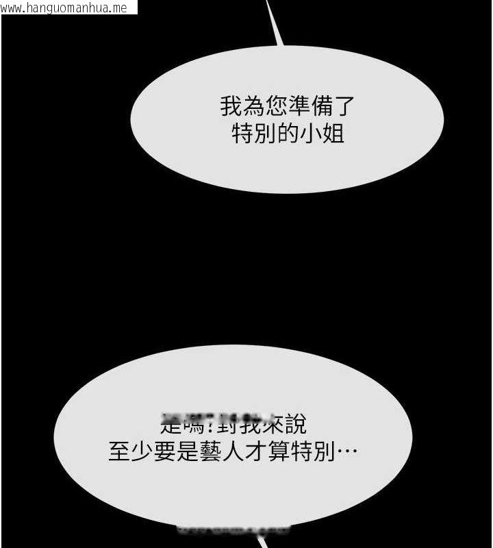 韩国漫画炸裂吧!巨棒韩漫_炸裂吧!巨棒-第66话-会长，请喝乳沟酒在线免费阅读-韩国漫画-第3张图片