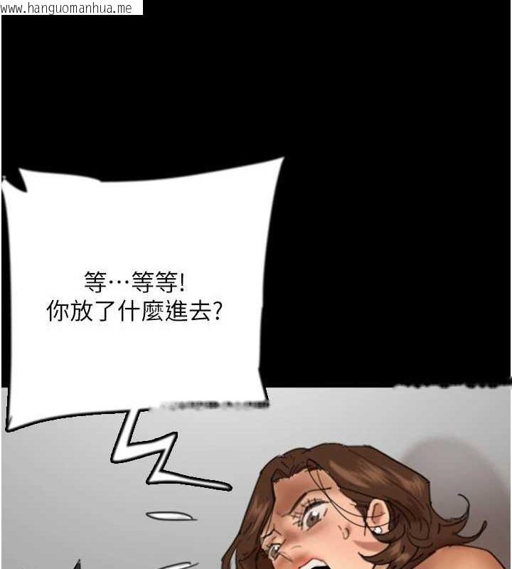 韩国漫画养父的女儿们韩漫_养父的女儿们-第70话-你总是很懂得取悦我在线免费阅读-韩国漫画-第95张图片