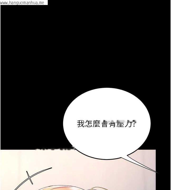 韩国漫画复仇母女丼韩漫_复仇母女丼-第91话-被大叔的精液喂饱了在线免费阅读-韩国漫画-第68张图片