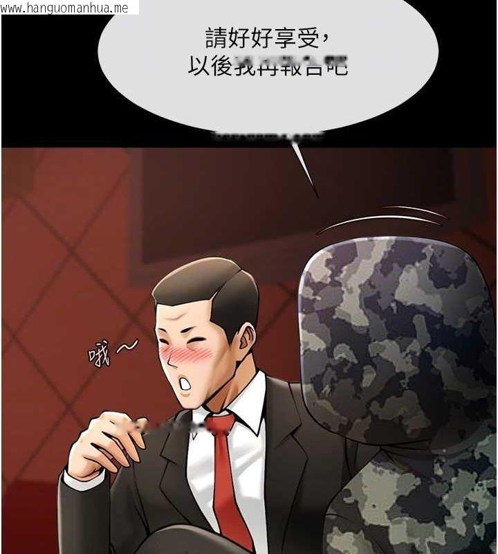 韩国漫画炸裂吧!巨棒韩漫_炸裂吧!巨棒-第66话-会长，请喝乳沟酒在线免费阅读-韩国漫画-第19张图片