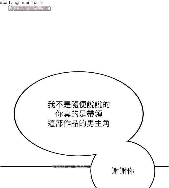 韩国漫画抢女友速成班韩漫_抢女友速成班-最终话-延续到现实中的「性福」在线免费阅读-韩国漫画-第165张图片