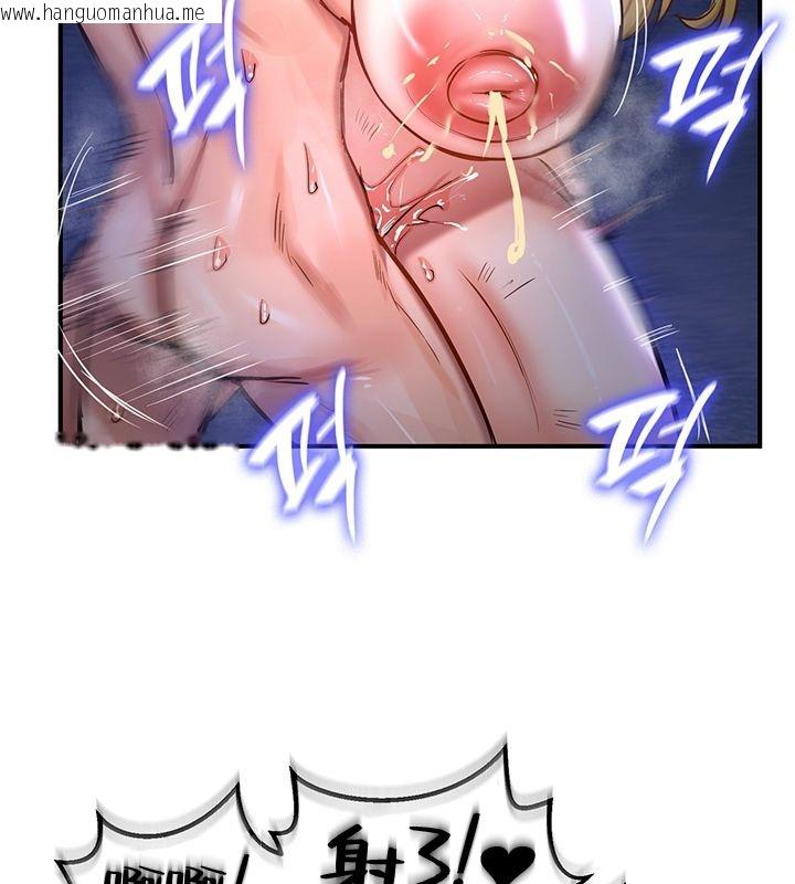 韩国漫画重生士兵的雌性征服日志!/异世界重生之后宫养成记韩漫_重生士兵的雌性征服日志!/异世界重生之后宫养成记-第50话在线免费阅读-韩国漫画-第50张图片