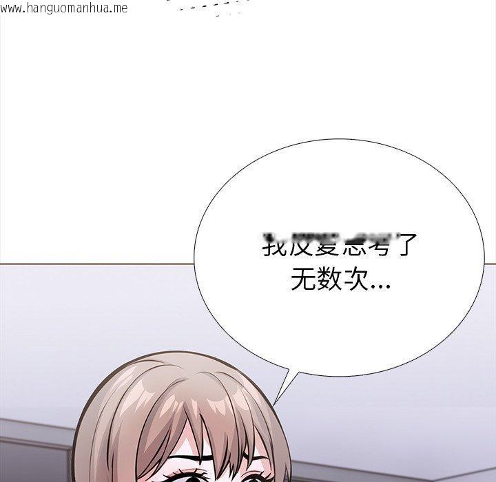 韩国漫画走不出的房间：第二季韩漫_走不出的房间：第二季-第24话在线免费阅读-韩国漫画-第26张图片