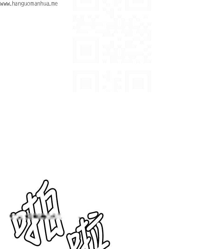 韩国漫画抢女友速成班韩漫_抢女友速成班-最终话-延续到现实中的「性福」在线免费阅读-韩国漫画-第116张图片