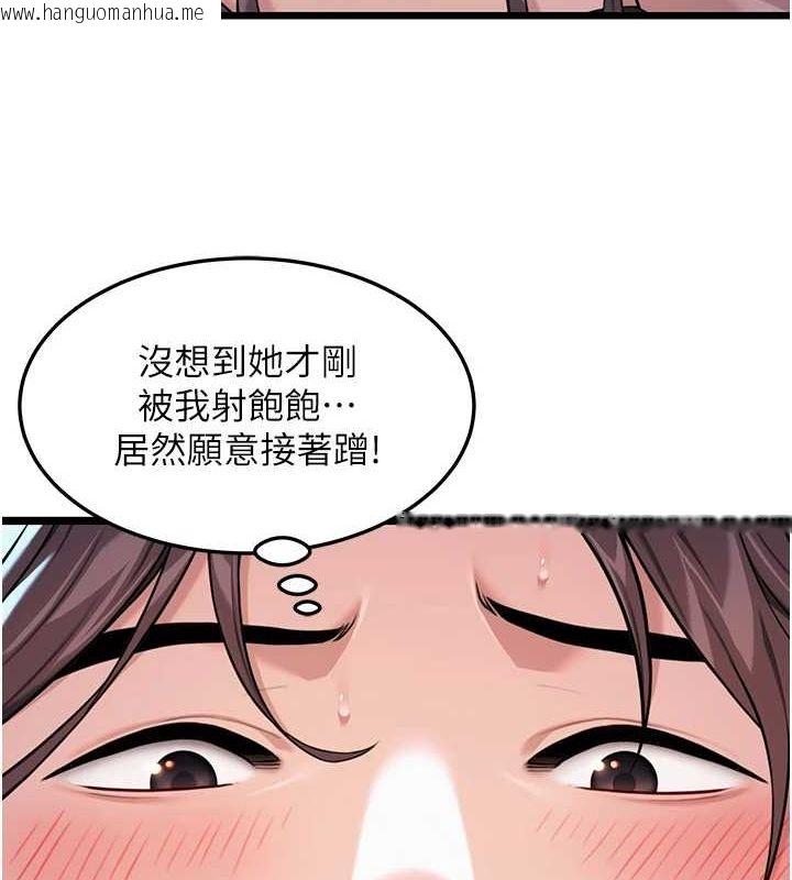 韩国漫画命运:贞洁欲女韩漫_命运:贞洁欲女-第26话-初尝180度淫机式在线免费阅读-韩国漫画-第25张图片