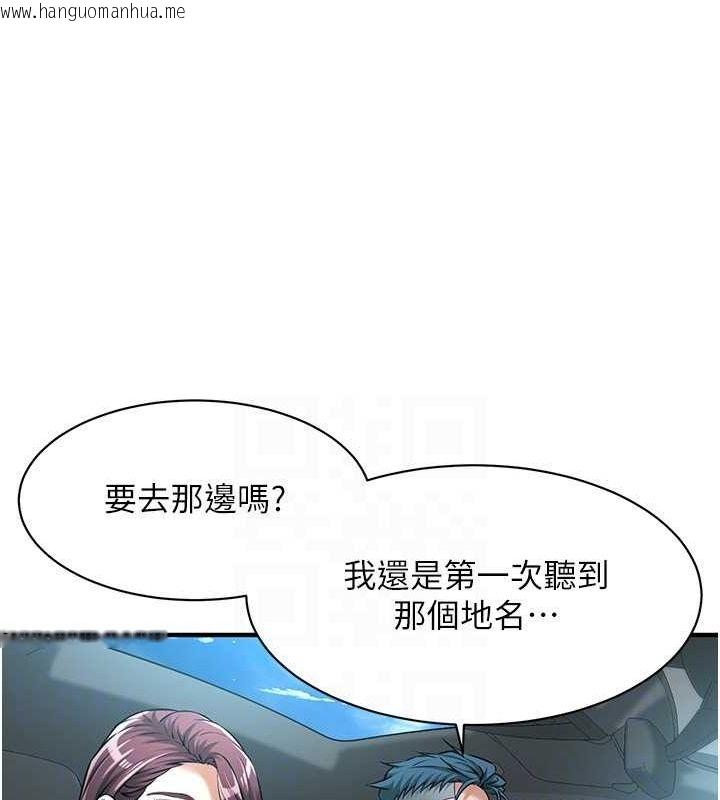 韩国漫画街头干架王韩漫_街头干架王-最终话-寻找幸福相伴一生的人在线免费阅读-韩国漫画-第90张图片