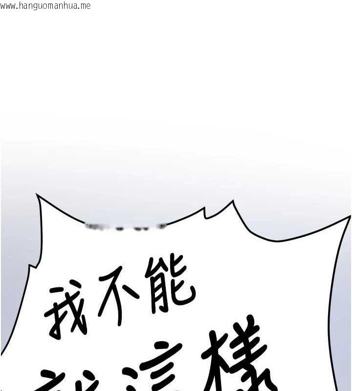 韩国漫画抢女友速成班韩漫_抢女友速成班-最终话-延续到现实中的「性福」在线免费阅读-韩国漫画-第133张图片