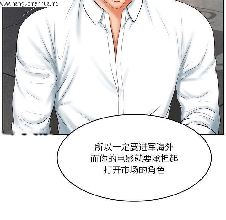 韩国漫画财阀家的女婿韩漫_财阀家的女婿-第16话在线免费阅读-韩国漫画-第109张图片