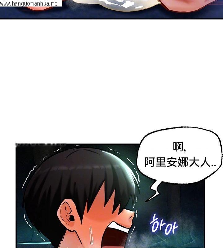 韩国漫画重生士兵的雌性征服日志!/异世界重生之后宫养成记韩漫_重生士兵的雌性征服日志!/异世界重生之后宫养成记-第50话在线免费阅读-韩国漫画-第20张图片