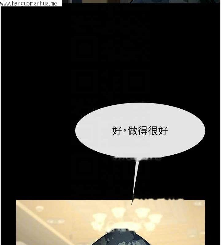 韩国漫画炸裂吧!巨棒韩漫_炸裂吧!巨棒-第66话-会长，请喝乳沟酒在线免费阅读-韩国漫画-第67张图片