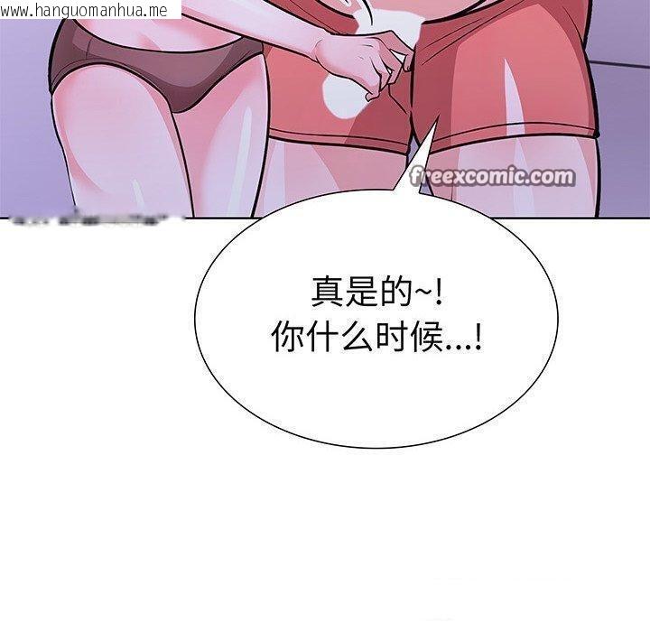 韩国漫画走不出的房间：第二季韩漫_走不出的房间：第二季-第24话在线免费阅读-韩国漫画-第60张图片