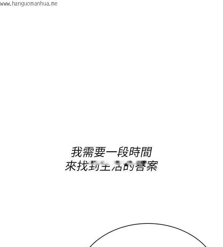 韩国漫画街头干架王韩漫_街头干架王-最终话-寻找幸福相伴一生的人在线免费阅读-韩国漫画-第107张图片