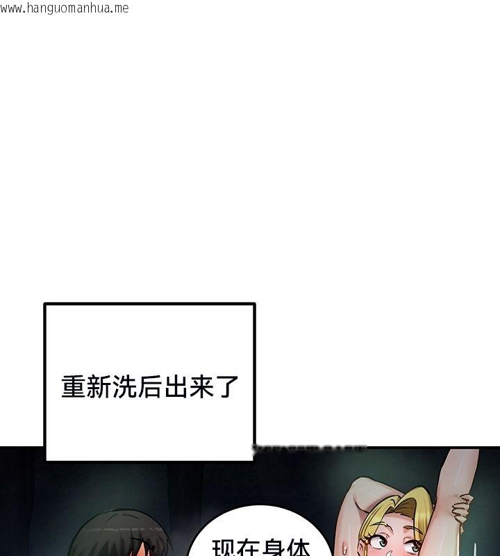 韩国漫画重生士兵的雌性征服日志!/异世界重生之后宫养成记韩漫_重生士兵的雌性征服日志!/异世界重生之后宫养成记-第50话在线免费阅读-韩国漫画-第30张图片