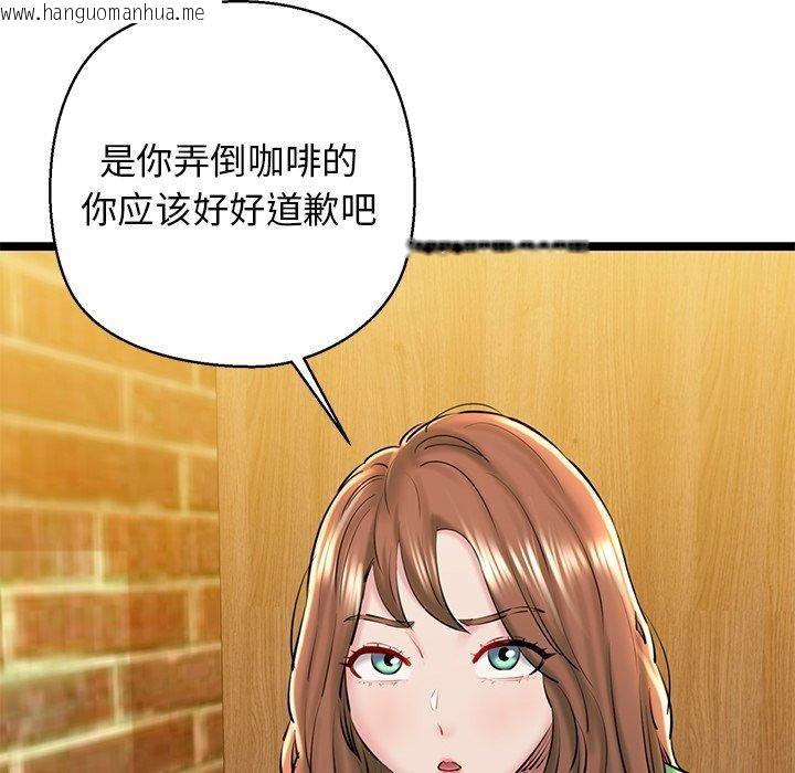 韩国漫画我的拉拉队宝贝韩漫_我的拉拉队宝贝-第26话在线免费阅读-韩国漫画-第8张图片