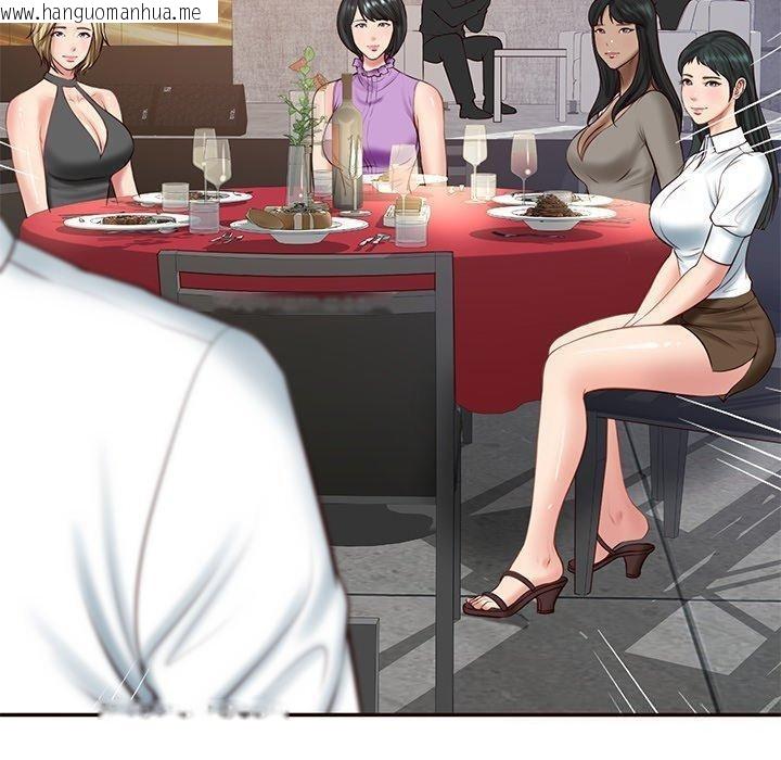 韩国漫画财阀家的女婿韩漫_财阀家的女婿-第16话在线免费阅读-韩国漫画-第129张图片
