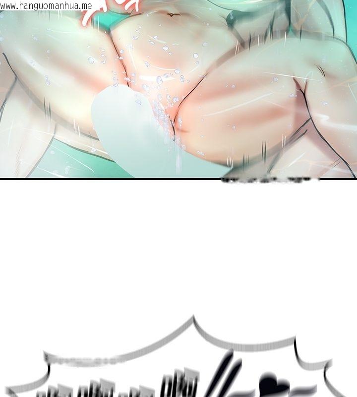 韩国漫画重生士兵的雌性征服日志!/异世界重生之后宫养成记韩漫_重生士兵的雌性征服日志!/异世界重生之后宫养成记-第49话在线免费阅读-韩国漫画-第45张图片