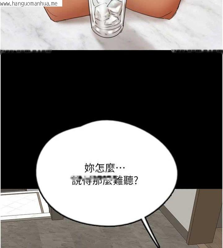 韩国漫画养父的女儿们韩漫_养父的女儿们-第70话-你总是很懂得取悦我在线免费阅读-韩国漫画-第34张图片