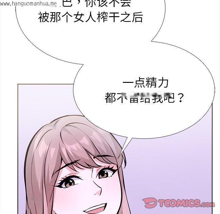 韩国漫画走不出的房间：第二季韩漫_走不出的房间：第二季-第24话在线免费阅读-韩国漫画-第100张图片