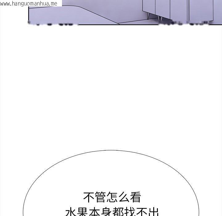 韩国漫画走不出的房间：第二季韩漫_走不出的房间：第二季-第25话在线免费阅读-韩国漫画-第127张图片