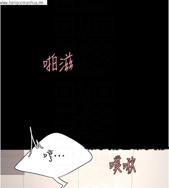 韩国漫画复仇母女丼韩漫_复仇母女丼-第91话-被大叔的精液喂饱了在线免费阅读-韩国漫画-第35张图片