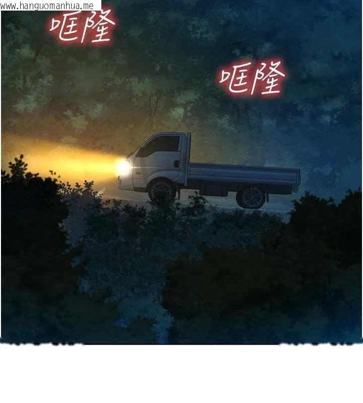 韩国漫画友情万睡韩漫_友情万睡-第114话-比星空还耀眼的澄雅在线免费阅读-韩国漫画-第40张图片